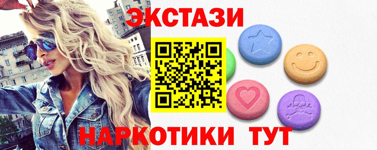 ЭКСТАЗИ louis Vuitton  Вход с VPN  Малгобек 