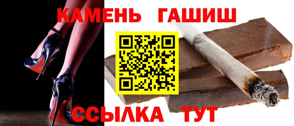 Малгобек  ГАШ hashish  Вход с VPN  ГАШИШ ice o lator 