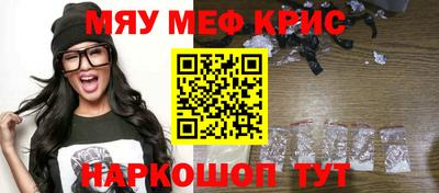 мяу мяу мука Жуковский