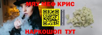 мяу мяу мука Жуковский