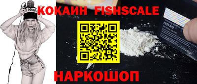 амф Заводоуковск
