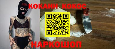 мяу мяу мука Жуковский