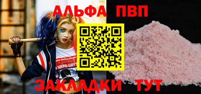 мяу мяу мука Жуковский
