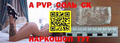 хмурый Заволжье