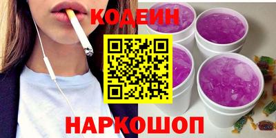 амф Заводоуковск