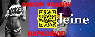 скорость Изобильный