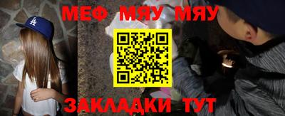 амф Заводоуковск
