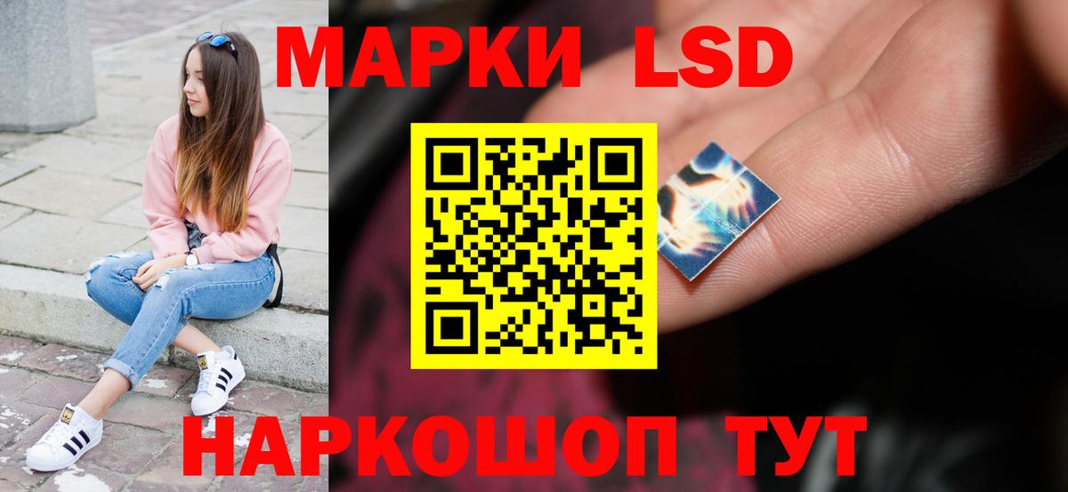 LSD-25 экстази кислота  Вход с VPN  Малгобек 