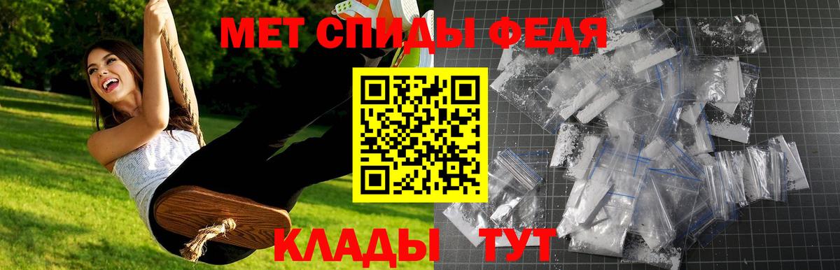 Малгобек  МЕТАМФЕТАМИН винт  МЕТАМФЕТАМИН винт  Вход с VPN 