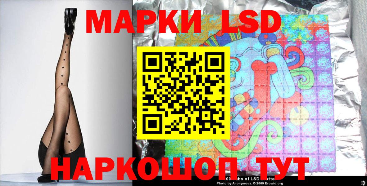 Малгобек  Марки N-bome 1500мкг  Марки N-bome 1500мкг  Вход с VPN 