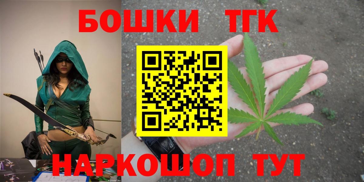 Канабис планчик Малгобек