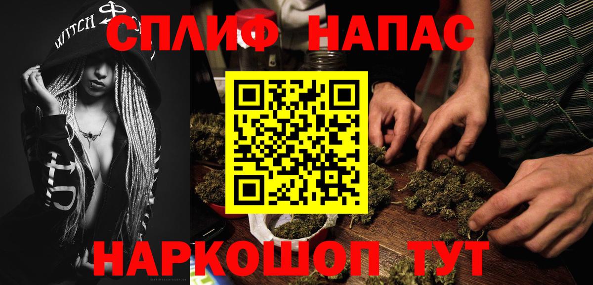 Марихуана AK-47  Бошки марихуана SATIVA & INDICA  Канабис ГИДРОПОН  Бошки марихуана MAZAR  Малгобек  Вход с VPN 